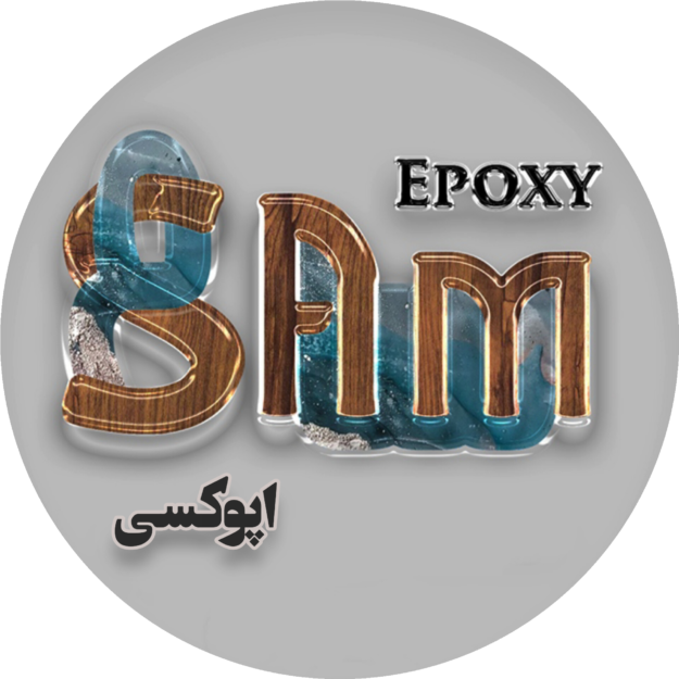 سام اپوکسی